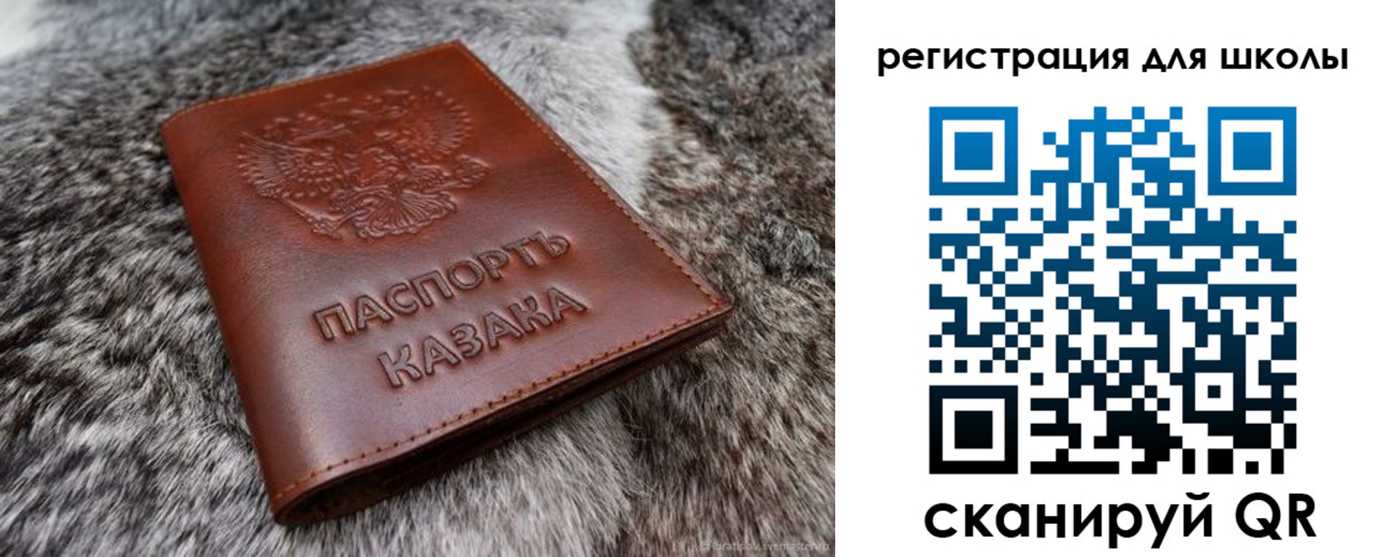 временная регистрация собственник в Ермолино