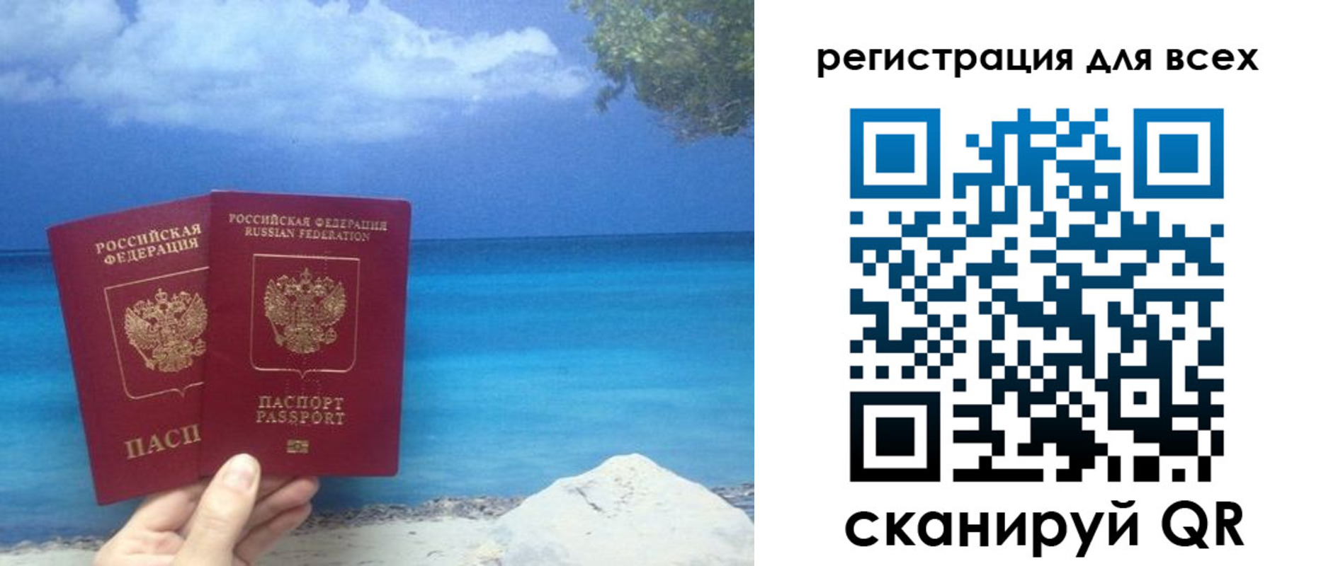 временная регистрация поиск в Ермолино