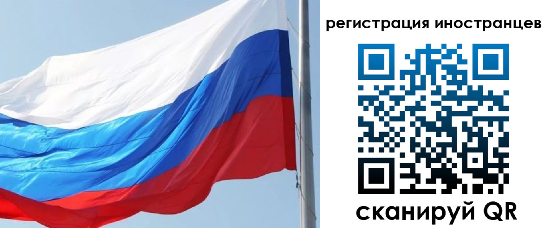 временная регистрация купить в Ермолино