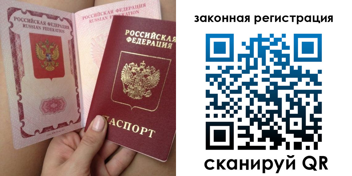 регистрация для школы в Ермолино